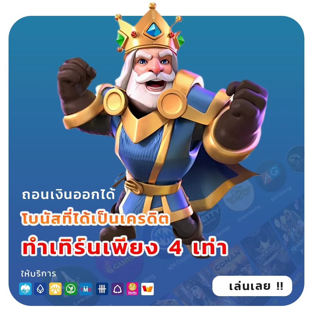 Sawan 168 Bet