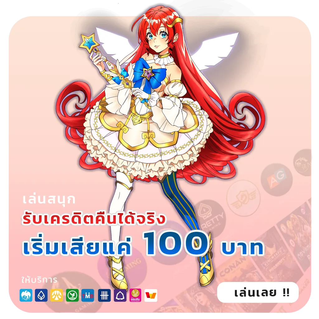 Sawan 168 app
