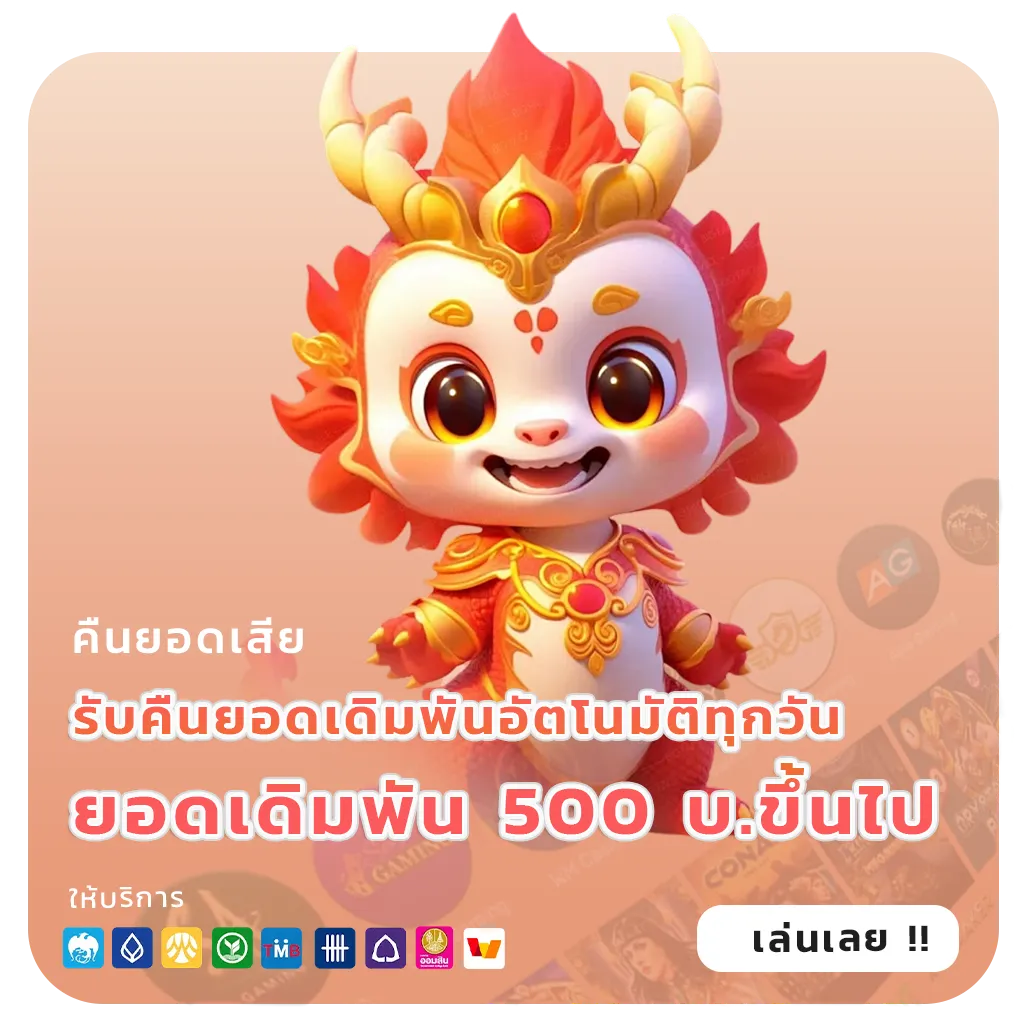 คาสิโน Sawan 168