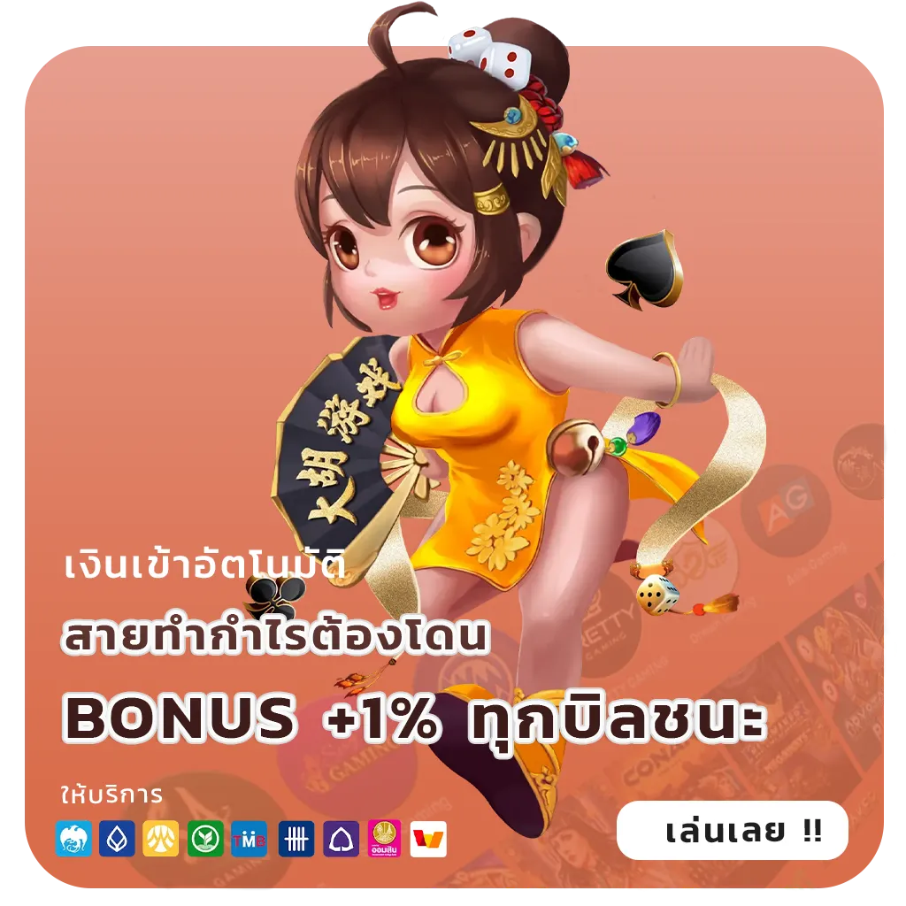 Sawan 168 ครบวงจร