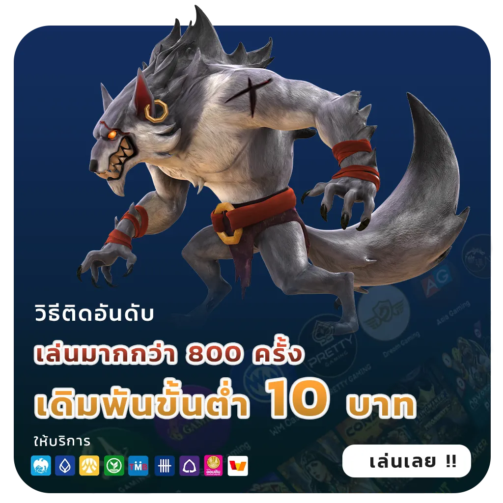 Sawan168 ไม่มีขั้นต่ำ
