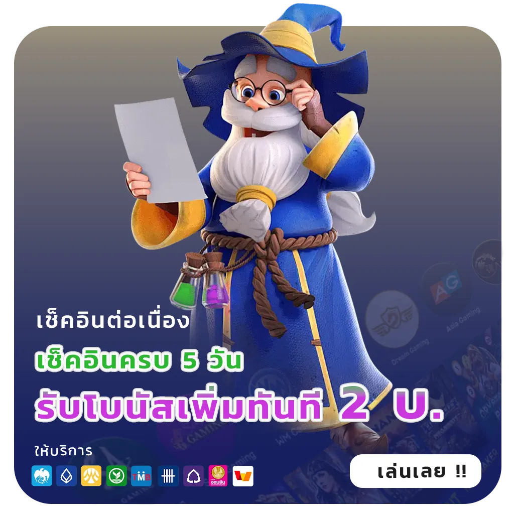 Sawan168 เครดิตฟรี